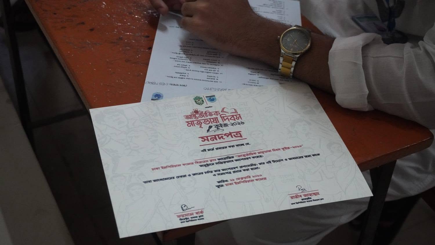 Quiz Participant